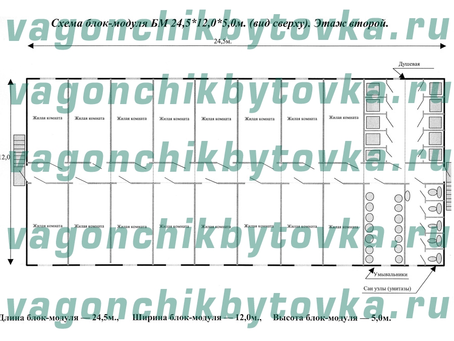 Модульные общежитие и столовая